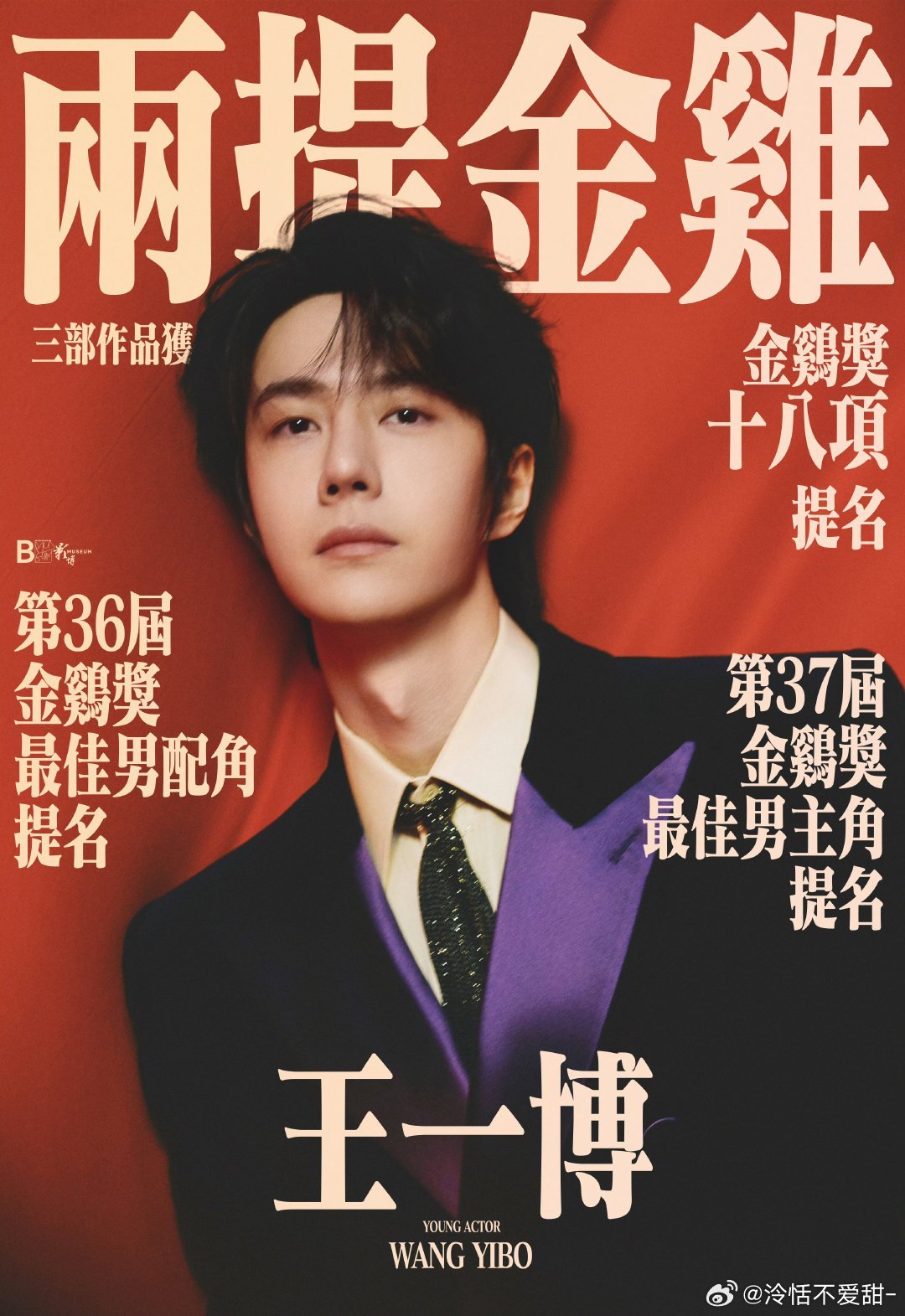 第3期王中王一肖中特的獨(dú)特魅力與探索，王中王一肖中特獨(dú)特魅力揭秘與探索之旅