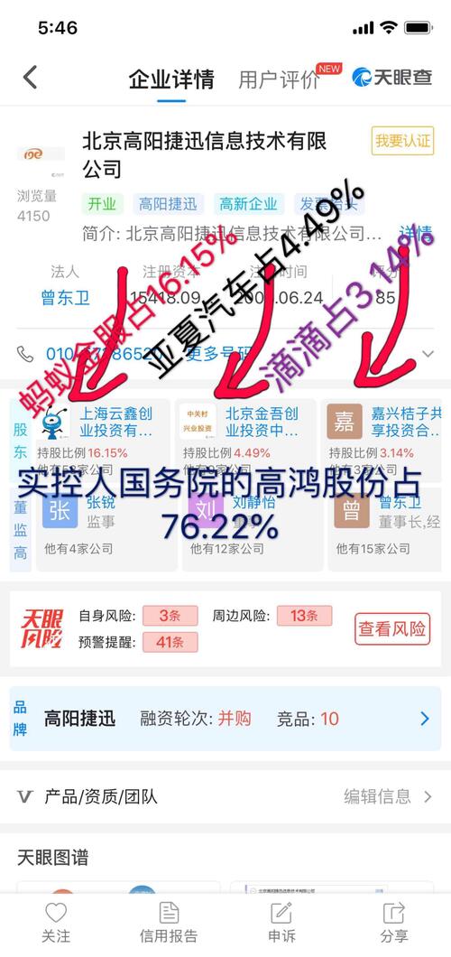 今日股票行情分析，聚焦股票000851，今日股票行情聚焦，股票000851走勢分析