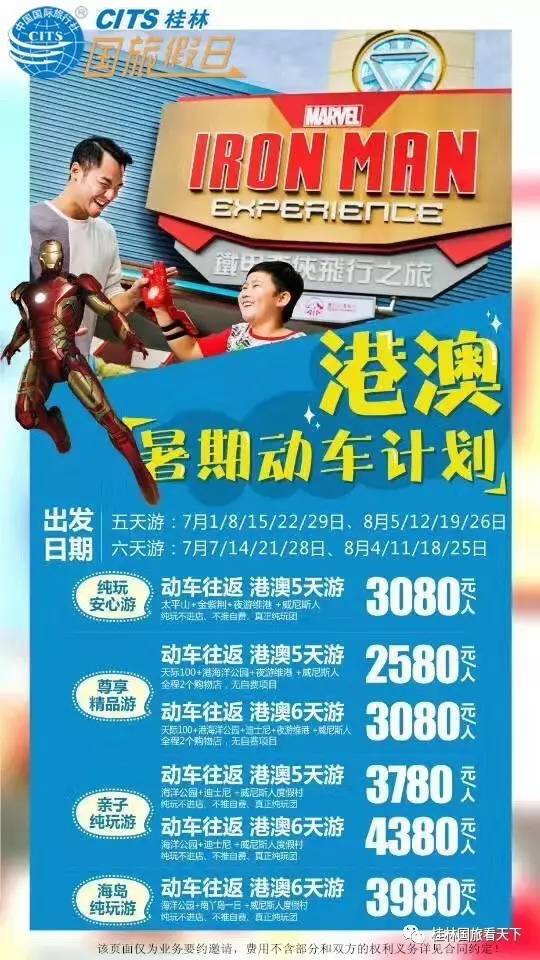 五月六日澳門開獎(jiǎng)結(jié)果，深度分析與預(yù)測，五月六日澳門開獎(jiǎng)結(jié)果深度解析與預(yù)測