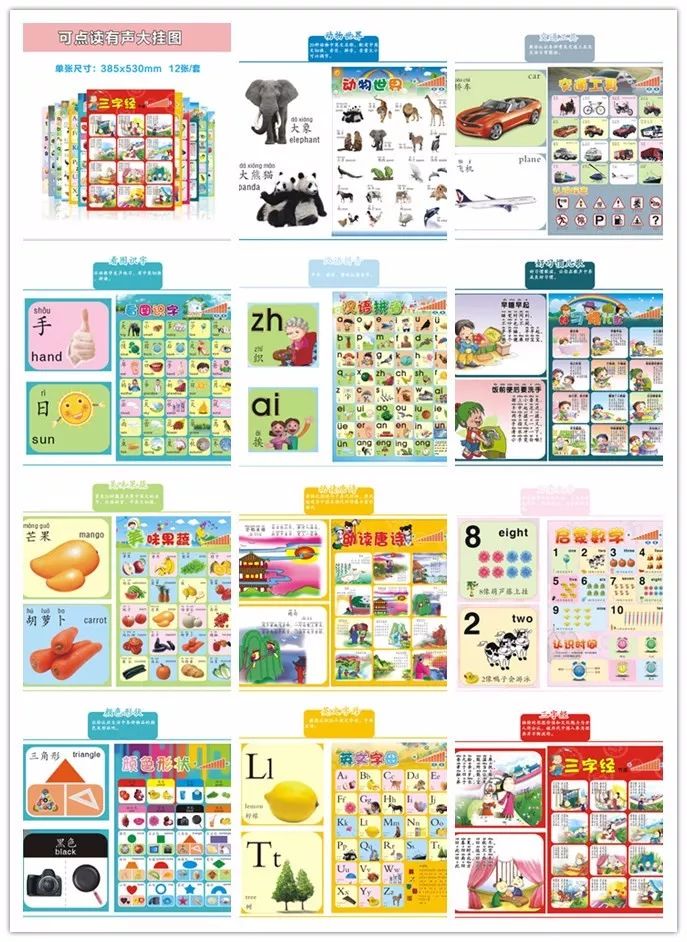 探索正版7777788888精準(zhǔn)跑狗圖的奧秘與魅力，正版跑狗圖77777與88888的神秘魅力探索