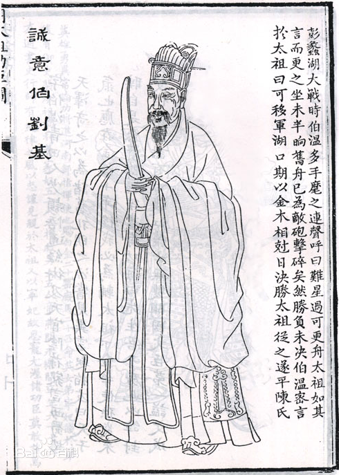 劉伯溫必中一肖神算——揭秘傳奇預(yù)測(cè)背后的故事，劉伯溫傳奇預(yù)測(cè)揭秘，必中一肖神算故事探秘