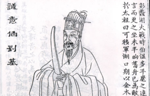 劉伯溫出生一年屬肖，探尋神秘人物背后的生肖傳奇，劉伯溫生肖傳奇，探尋神秘人物背后的屬肖故事