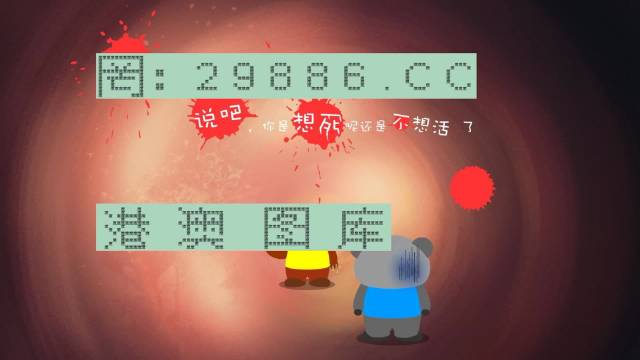 王中王香港平特一肖，揭秘背后的故事與神秘魅力，揭秘王中王香港平特一肖背后的故事與獨(dú)特魅力