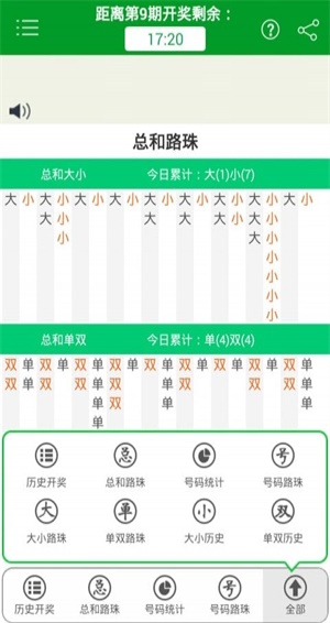 澳門四肖四碼期期準(zhǔn)精選——揭秘精準(zhǔn)預(yù)測的秘密，澳門四肖四碼期期準(zhǔn)精選，精準(zhǔn)預(yù)測揭秘