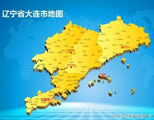 省份與地理位置/區(qū)域發(fā)展