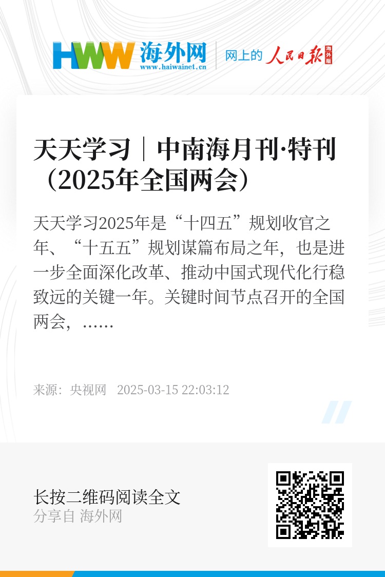 2025天天彩正版資料大全——獲取最新彩票信息的首選平臺，2025天天彩正版資料大全，最新彩票信息首選平臺