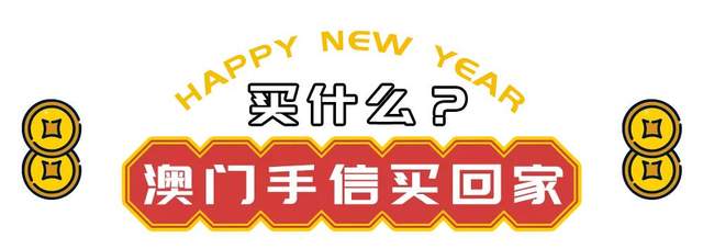 澳門六開彩開獎(jiǎng)結(jié)果2020年回顧與解析，澳門六開彩開獎(jiǎng)結(jié)果回顧與解析，聚焦2020年數(shù)據(jù)