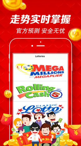 澳門掛牌資料，探索最新、最快開獎的平臺，澳門掛牌資料，最新最快開獎平臺探索