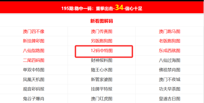 新澳六開獎結(jié)果資料查詢——全面解讀彩票背后的秘密，新澳六彩票開獎結(jié)果解析，揭秘彩票背后的秘密
