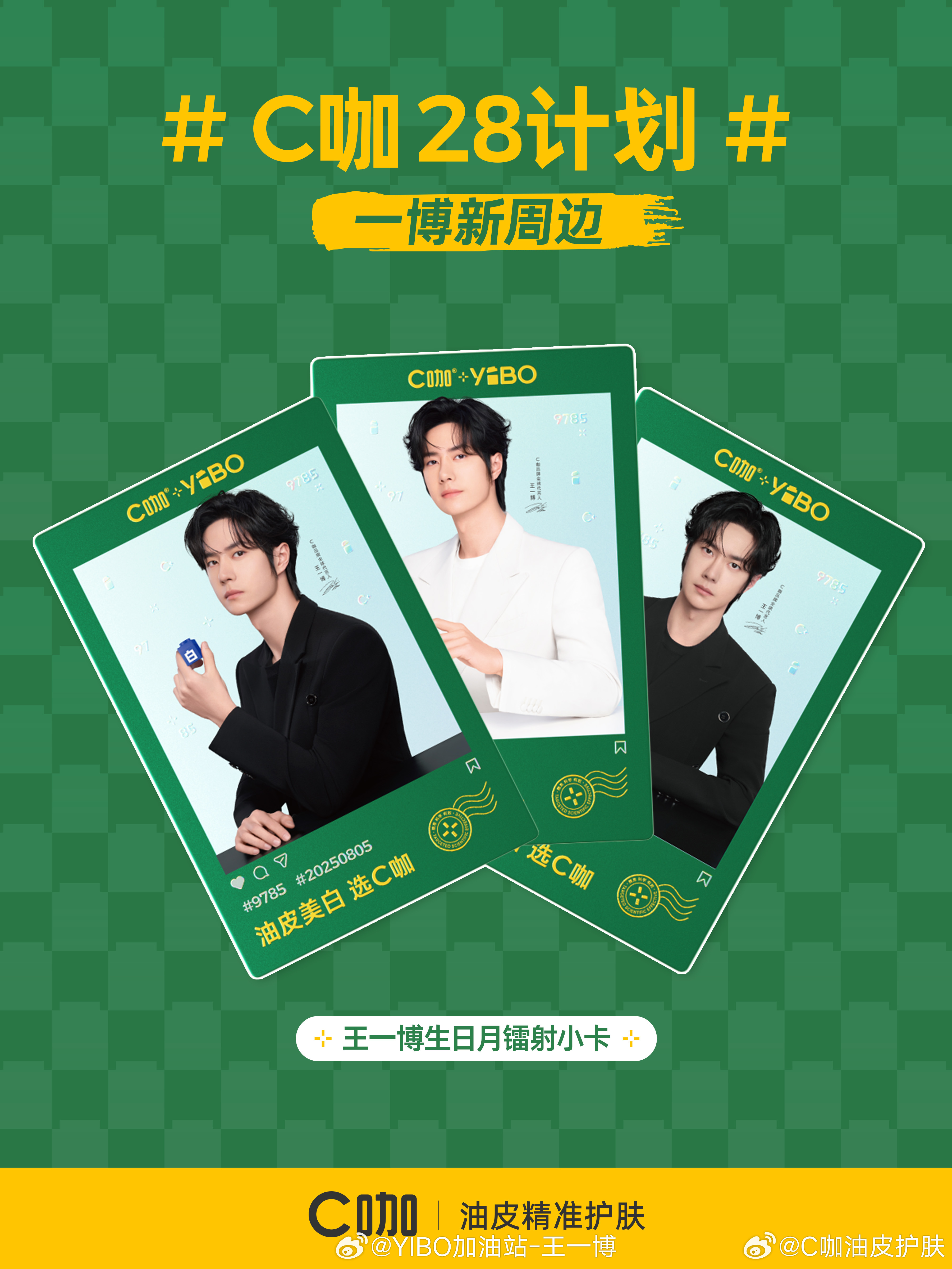 揭秘王中王一肖中特，探尋背后的秘密與獨特之處，揭秘王中王一肖中特背后的獨特秘密與獨特之處