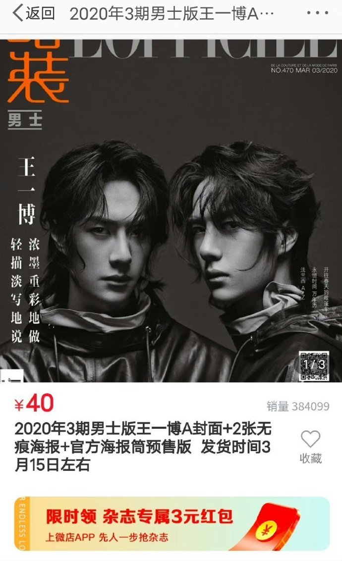 王中王一肖中特期期詮，深度解析與SEO優(yōu)化策略，王中王一肖特期深度解析與SEO優(yōu)化策略全攻略