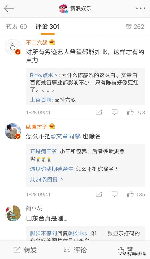 有你才有家演員表及角色解析，有你才有家演員陣容及角色深度解析