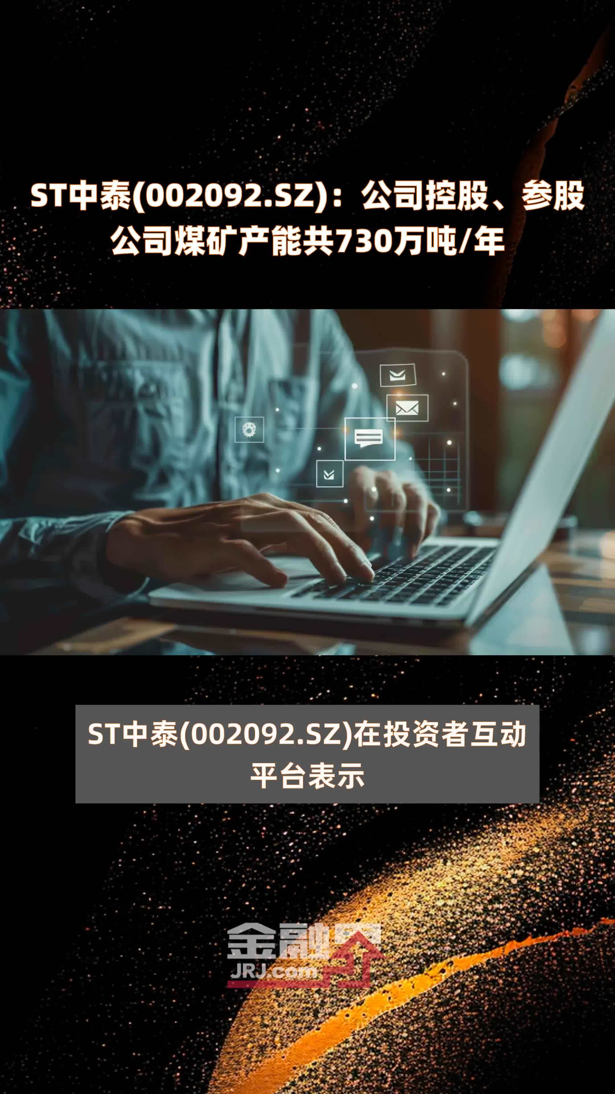 ST中新，探索前沿科技，引領(lǐng)未來發(fā)展，ST中新，引領(lǐng)前沿科技，塑造未來之路