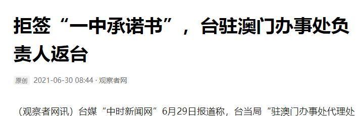 澳門(mén)一碼一肖一待一中四不像——揭開(kāi)神秘面紗下的真相，澳門(mén)神秘事件揭秘，一碼一肖一待一中四不像真相探索