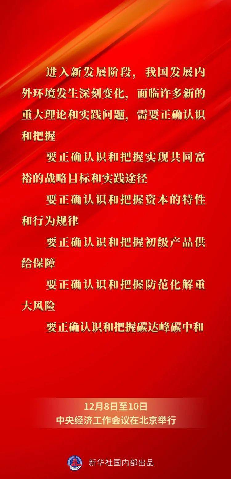 王中王三字解平一肖，探尋背后的奧秘與深意，王中王三字解平一肖，背后的奧秘與深意探尋