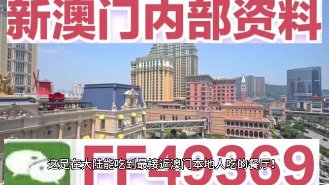 澳門彩票的未來展望，探索2025年澳門最新開獎趨勢與機遇，澳門彩票未來展望，探索至2025年最新開獎趨勢與機遇