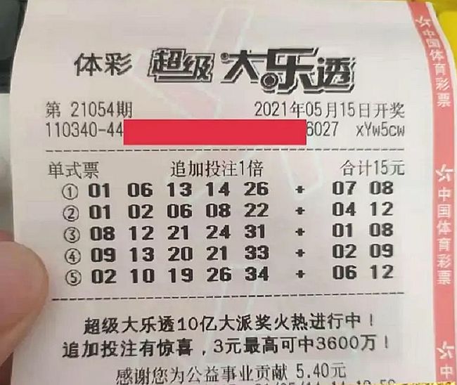 今晚澳門六彩開獎結(jié)果，揭秘彩票背后的秘密與期待，澳門六彩開獎結(jié)果揭曉，揭秘彩票背后的秘密與期待之夜