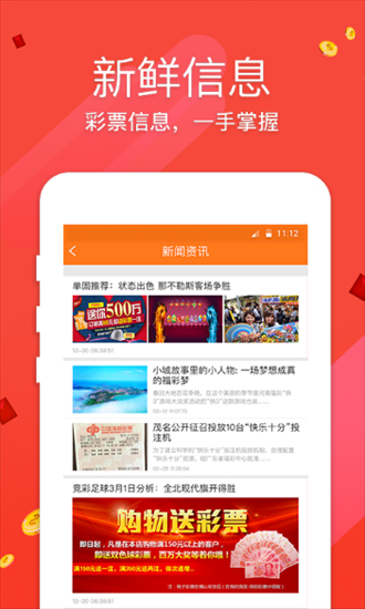 澳門正版資料免費(fèi)大全新聞，探索澳門最新資訊的寶藏，澳門最新資訊大全，探索澳門正版資料與免費(fèi)新聞寶藏