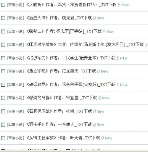 軍事網(wǎng)站哪個(gè)比較好最新，深度解析與推薦，軍事網(wǎng)站深度解析與推薦，最新熱門(mén)軍事網(wǎng)站一覽