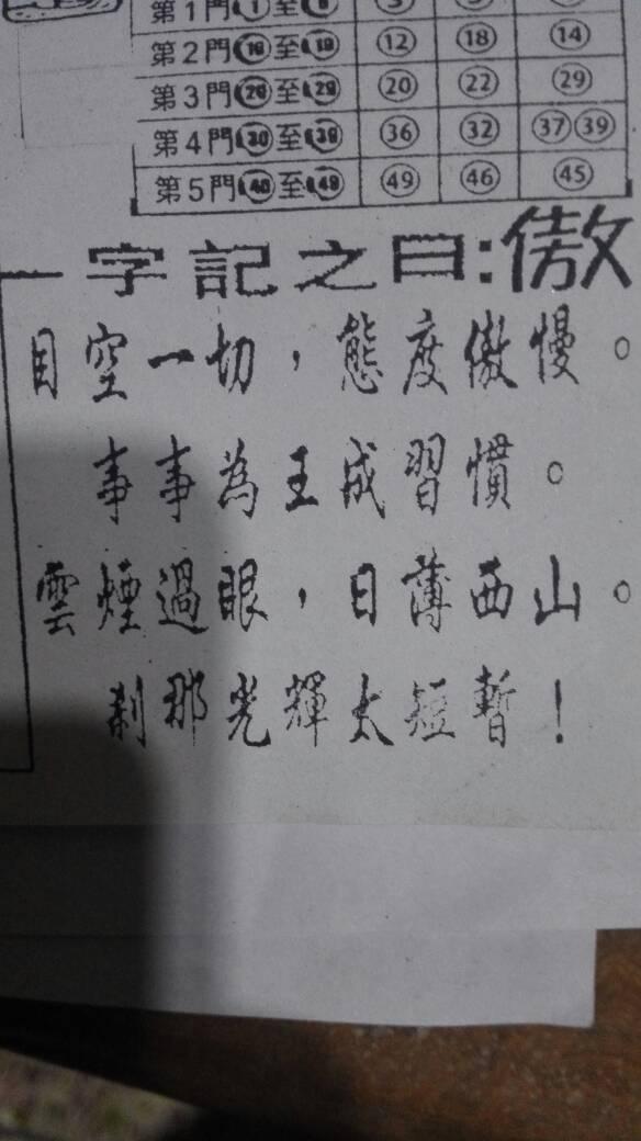劉伯溫一字打一生肖——揭秘神秘預(yù)言背后的奧秘，劉伯溫預(yù)言揭秘，一字生肖的神秘解讀