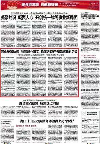 澳門一碼一肖一特一中預測與探索，未來的趨勢與機遇（2025展望），澳門未來趨勢展望，一碼一肖一特一中預測與機遇（2025年展望）