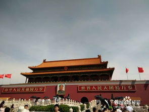 北京旅游一日游景點推薦