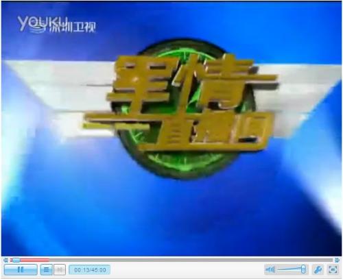 軍情直播間2021最新一期視頻播放，深度解析全球軍事動態(tài)，全球軍事動態(tài)深度解析，軍情直播間2021最新一期視頻播放