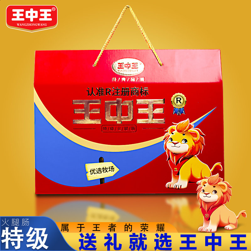 王中王平特一肖一，深度解析與探索，王中王平特一肖一深度解析與探索揭秘