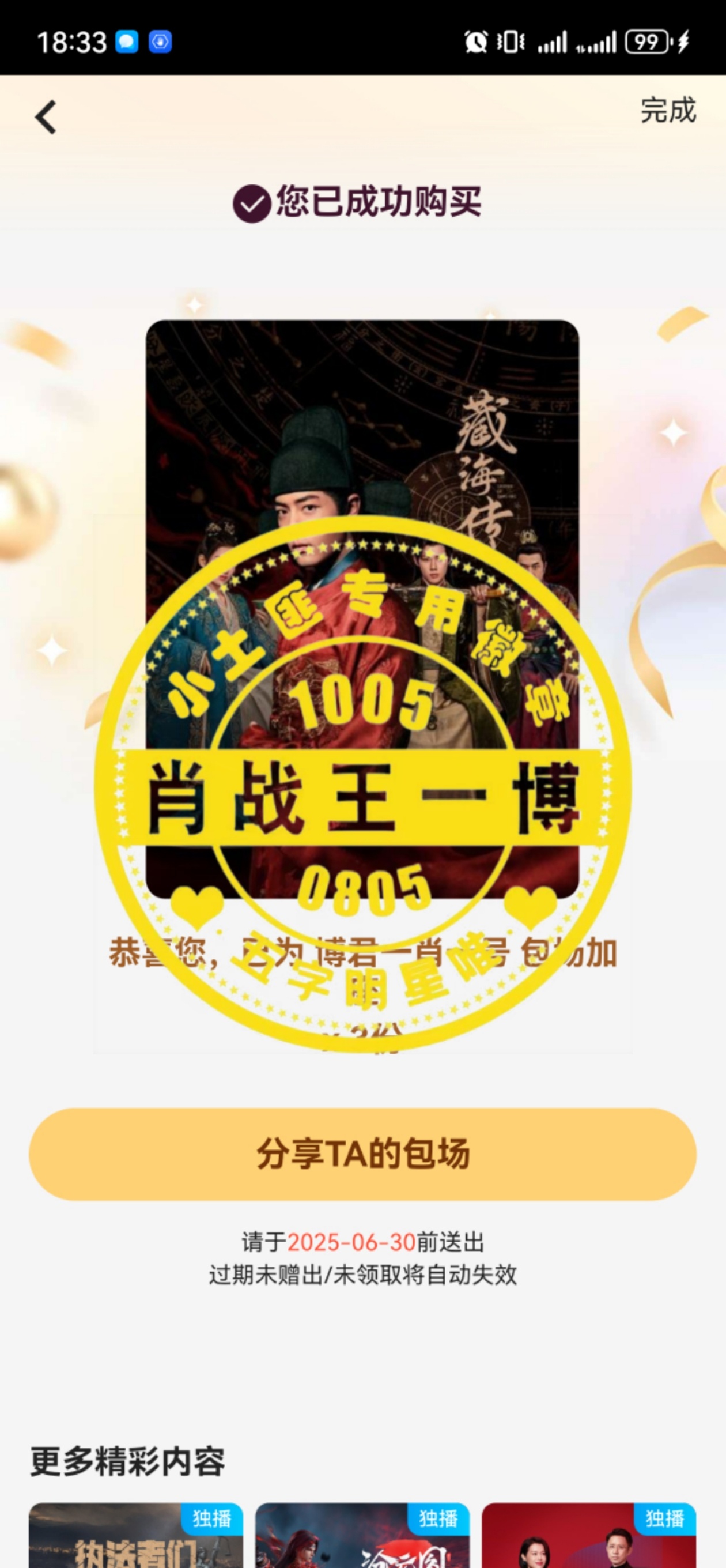 王中王公布一肖，揭秘背后的秘密與策略洞察，揭秘王中王公布一肖背后的秘密與策略洞察