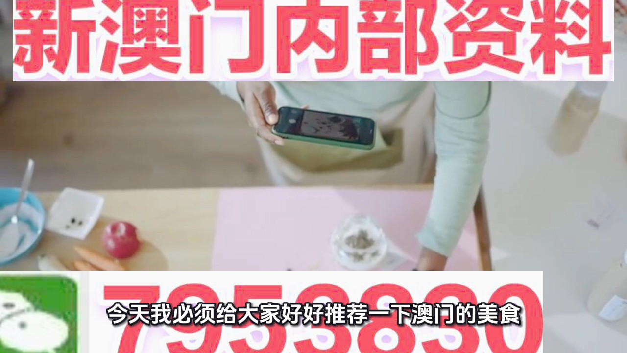 澳門四肖八碼期期準(zhǔn)精預(yù)測(cè)——揭秘免費(fèi)精準(zhǔn)預(yù)測(cè)背后的秘密，澳門四肖八碼期期準(zhǔn)精預(yù)測(cè)，揭秘精準(zhǔn)預(yù)測(cè)背后的秘密探索