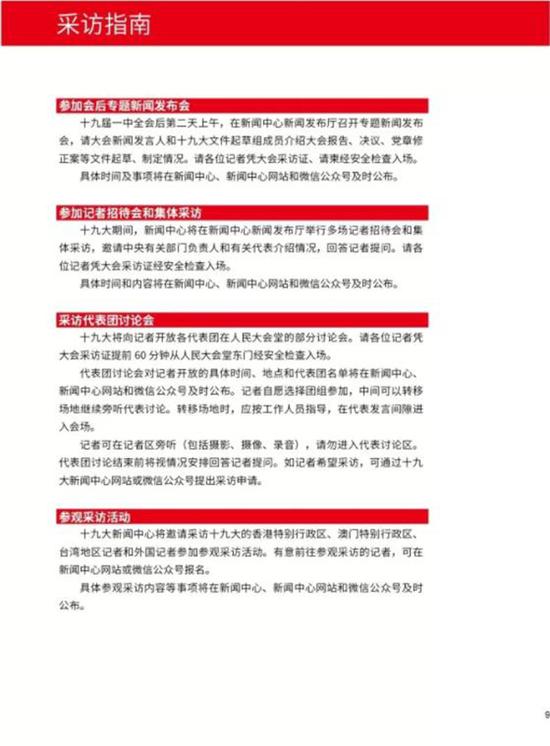 金多寶王中王平特一肖，探尋背后的故事與奧秘，探尋金多寶王中王平特一肖背后的故事與奧秘