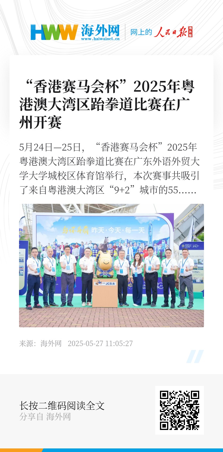 探索香港正版資料的免費盾牌，未來的趨勢與機遇（2025展望），香港正版資料的免費盾牌，未來趨勢與機遇展望（至2025年）