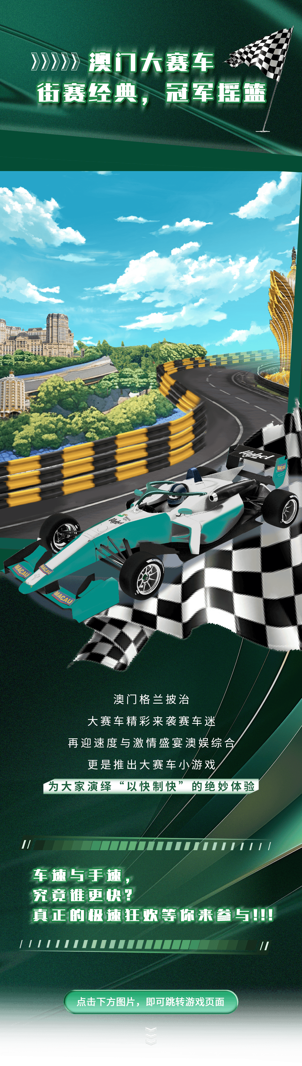 澳門最快五肖五碼開獎——揭秘彩票背后的秘密，澳門五肖五碼開獎揭秘，彩票背后的秘密大揭秘