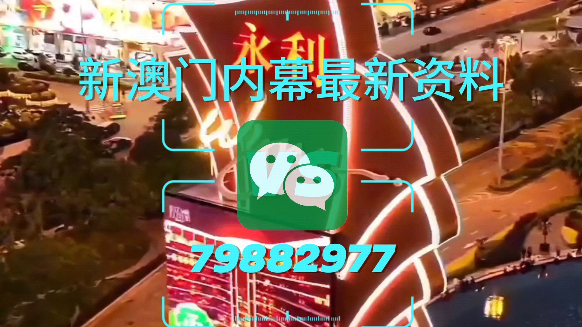 澳門今晚必開一肖一特，揭秘生肖彩票的魅力與預(yù)測技巧，澳門生肖彩票預(yù)測揭秘，一肖一特魅力與預(yù)測技巧探討