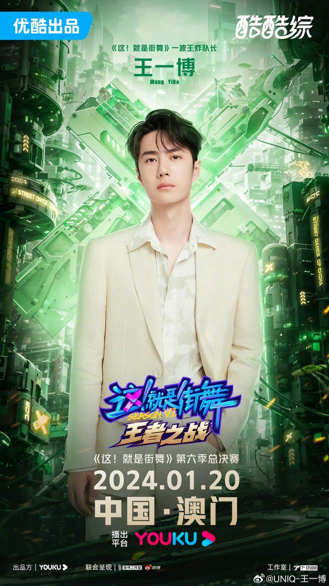 王中王一肖中特期期淮，深度解析與SEO優(yōu)化策略，王中王一肖中特期期淮，深度解析與SEO優(yōu)化策略指南