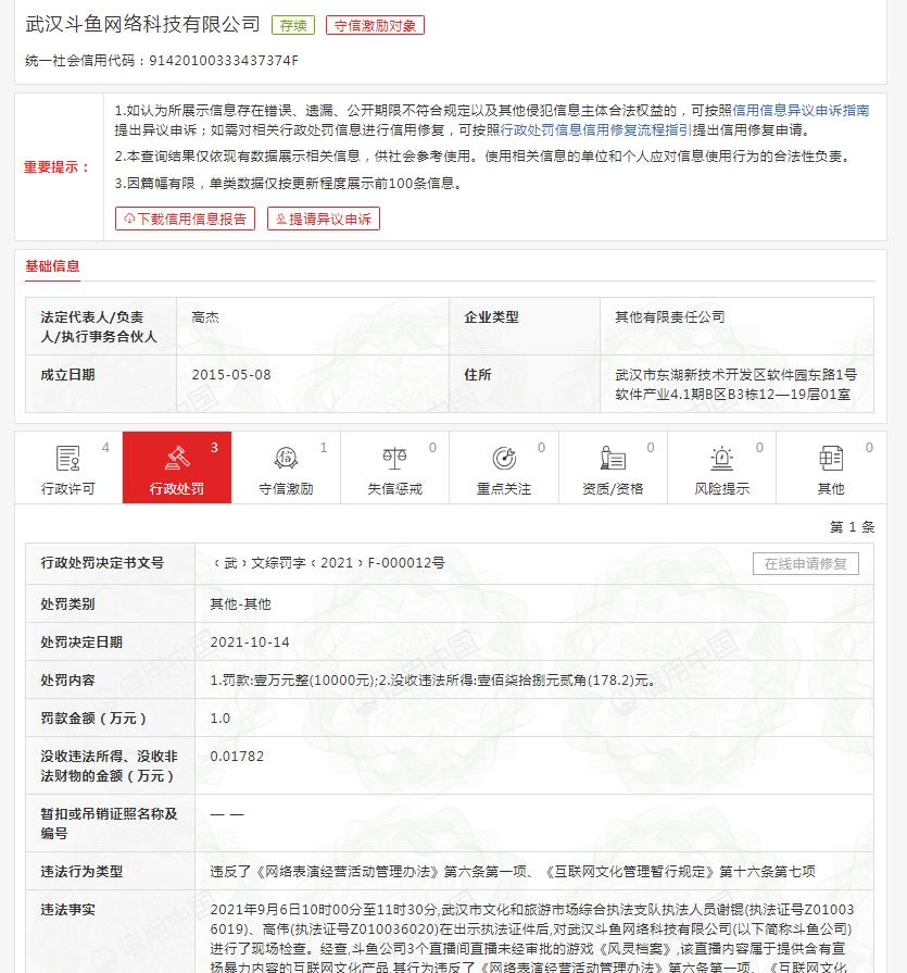 揭秘最新消息，關于數(shù)字代碼000012的最新動態(tài)，數(shù)字代碼000012最新動態(tài)揭秘