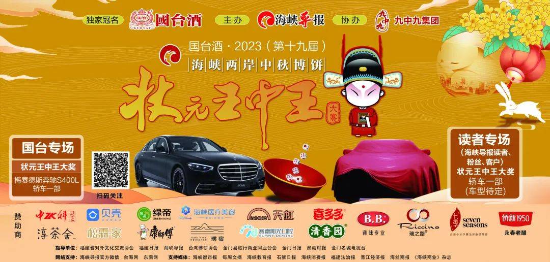 王中王一碼一肖，揭秘背后的秘密，揭秘王中王一碼一肖背后的秘密傳奇