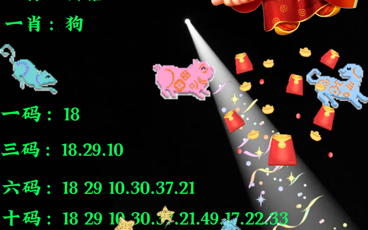 王中王平特一肖期準，深度解析與SEO優(yōu)化策略，王中王平特一肖期準，深度解析及SEO優(yōu)化策略指南