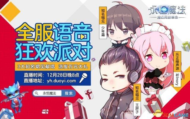 新奧天天正版資料大全，今晚有開仁，全面解析與深度探索，新奧天天正版資料大全，深度解析與探索，今晚開仁獨(dú)家揭秘