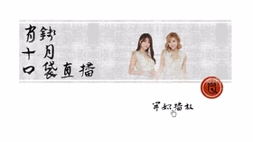 王中王與欲錢詩，揭秘猜一肖的神秘面紗，王中王與欲錢詩，揭秘猜生肖的神秘面紗