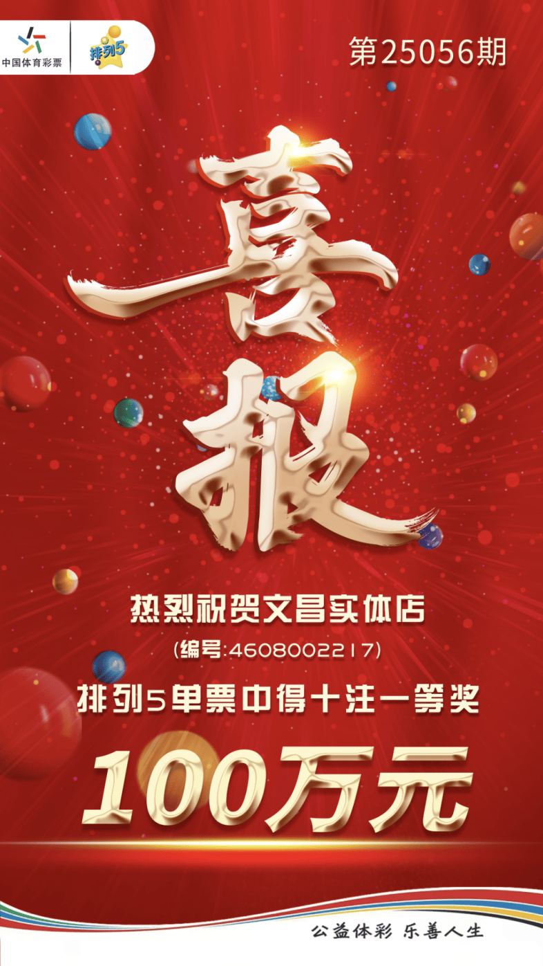 揭秘最準(zhǔn)一肖一碼背后的故事，如何贏得百萬大獎(jiǎng)的傳奇經(jīng)歷，揭秘最準(zhǔn)一肖一碼，傳奇的百萬大獎(jiǎng)贏取之路