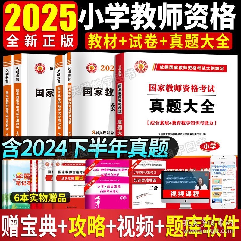 2025正版資料免費(fèi)大全，未來(lái)的學(xué)習(xí)資源共享新紀(jì)元，2025正版資料免費(fèi)共享，開(kāi)啟學(xué)習(xí)資源共享新紀(jì)元