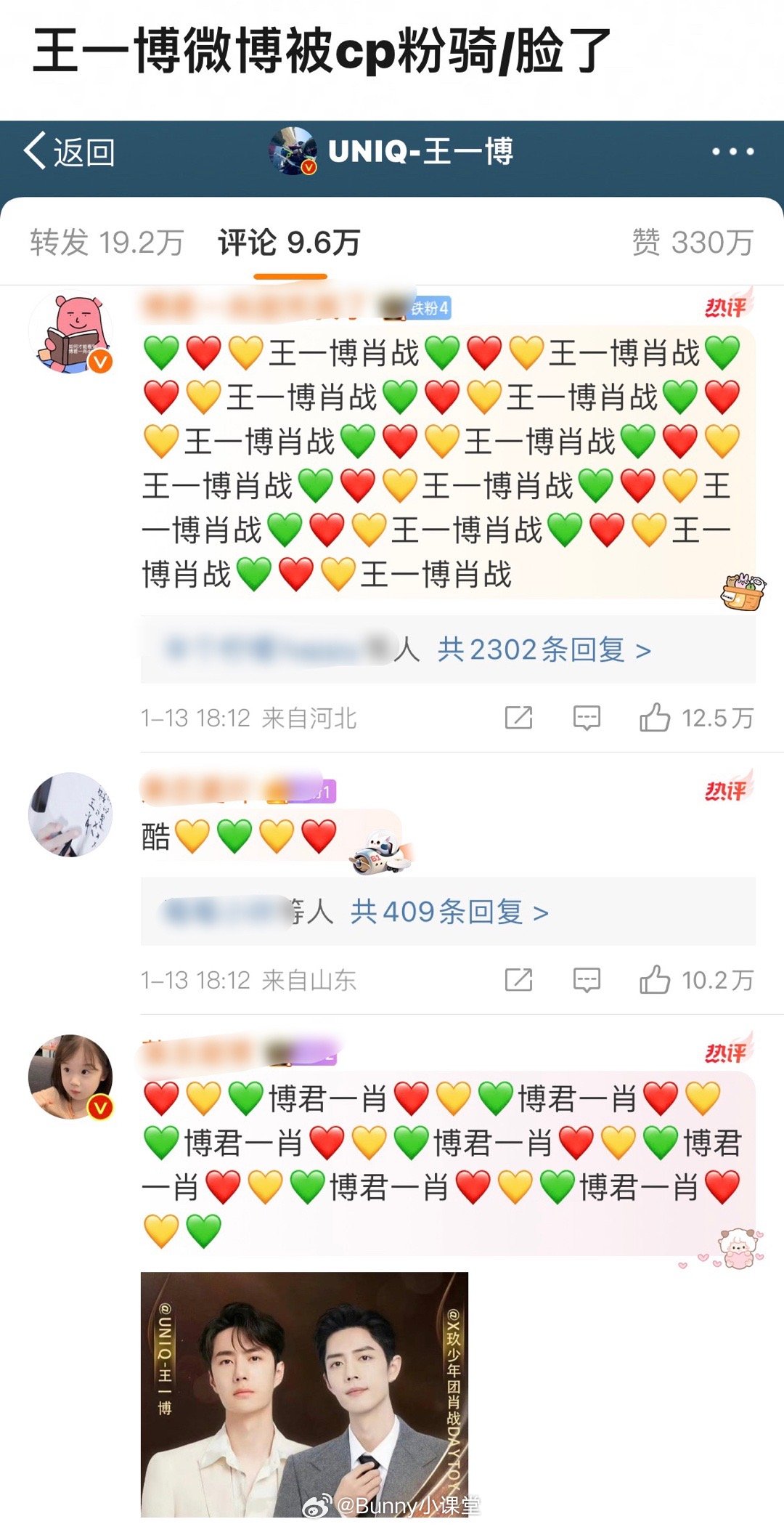 探索1434999.com的王中王一肖，引領(lǐng)新時代的網(wǎng)絡(luò)先鋒，王中王一肖引領(lǐng)新時代，1434999.com網(wǎng)絡(luò)先鋒探索之旅