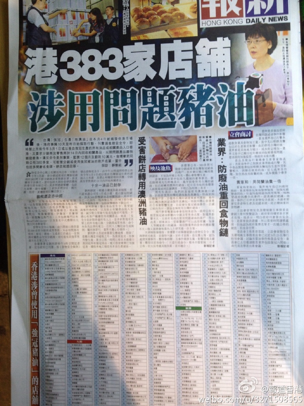 香港免費(fèi)正版資料全部，探索與獲取指南，香港免費(fèi)正版資料全攻略，探索與獲取指南