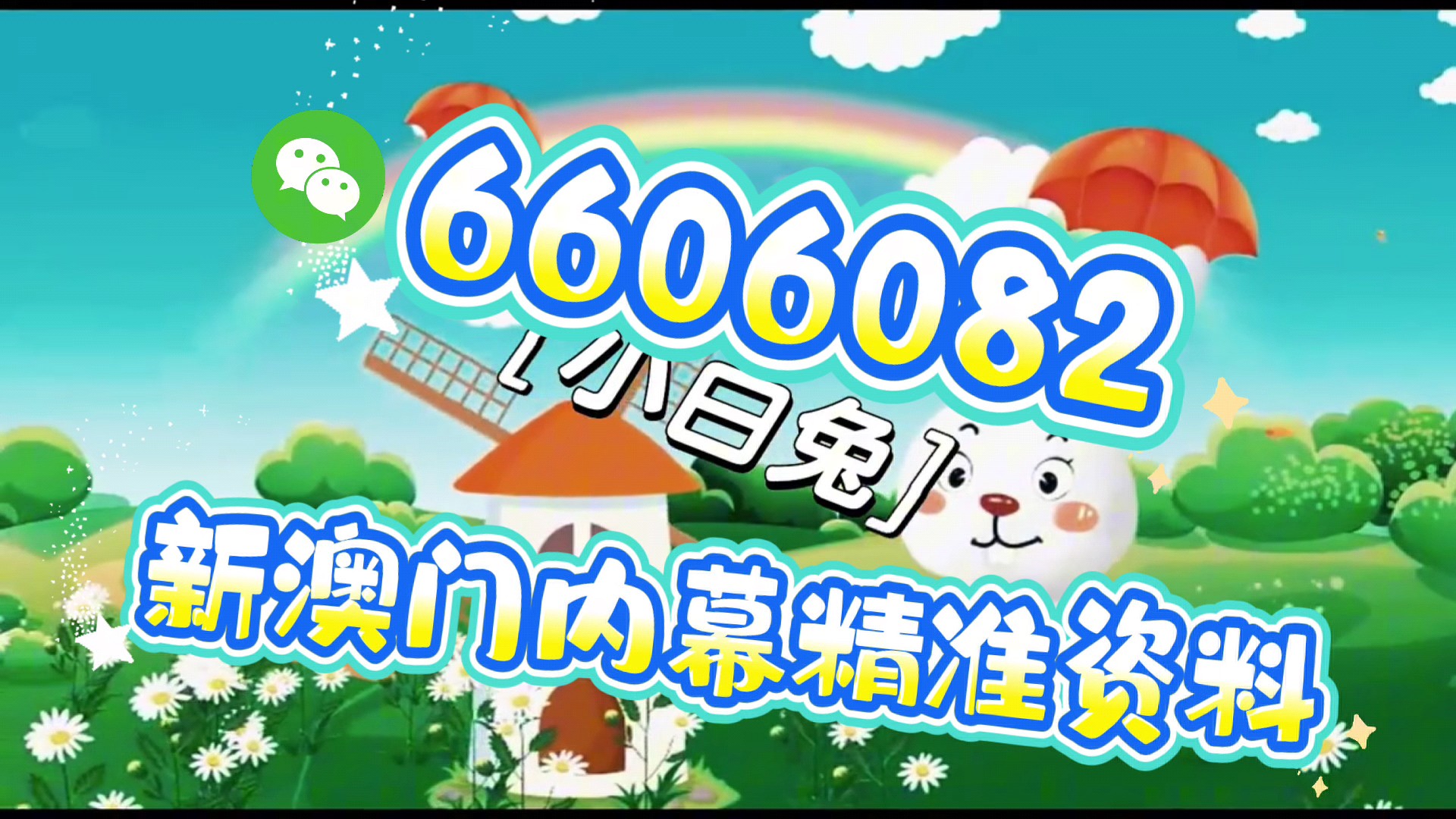澳門一肖一碼期期準免費——揭秘彩票預測的真相，澳門彩票預測揭秘，一肖一碼期期準確性探究