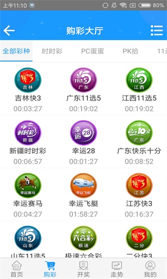 澳門六開彩開獎結(jié)果資料查詢2025，輕松掌握彩票開獎動態(tài)，澳門六開彩開獎結(jié)果資料查詢202X，實時掌握彩票動態(tài)