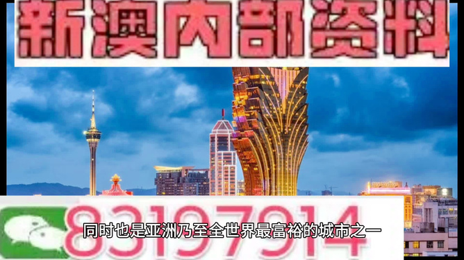 澳門最準的資料免費公開，揭秘獨家信息與攻略，澳門獨家資料揭秘，最準確信息與攻略免費公開