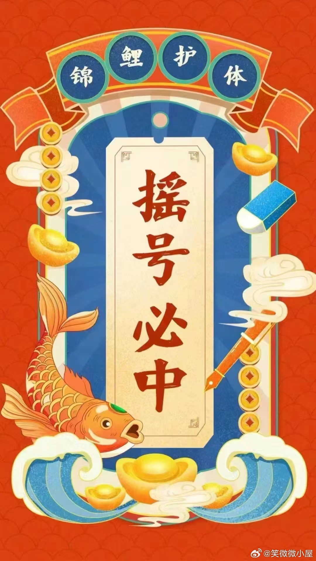 一肖不像必中，揭秘彩票背后的秘密與策略，彩票背后的秘密與策略揭秘，一肖不像也能中獎(jiǎng)的真相