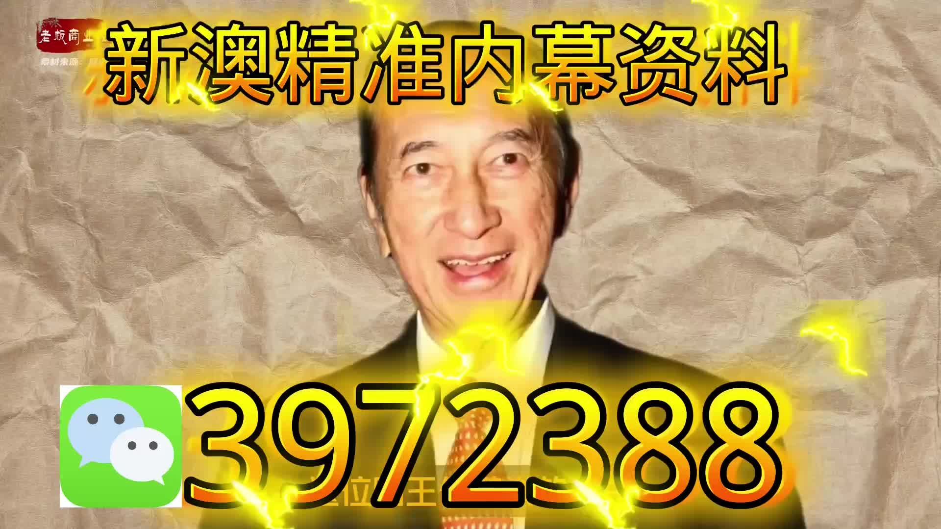 新奧門一肖一碼，揭秘精準(zhǔn)預(yù)測的秘密，揭秘新澳門一肖一碼精準(zhǔn)預(yù)測的秘密