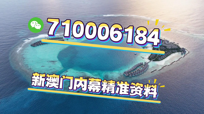 澳門特馬今晚開獎，探索彩票背后的故事與未來趨勢（第53期分析），澳門特馬第53期分析，今晚開獎，揭秘彩票背后的故事與未來趨勢